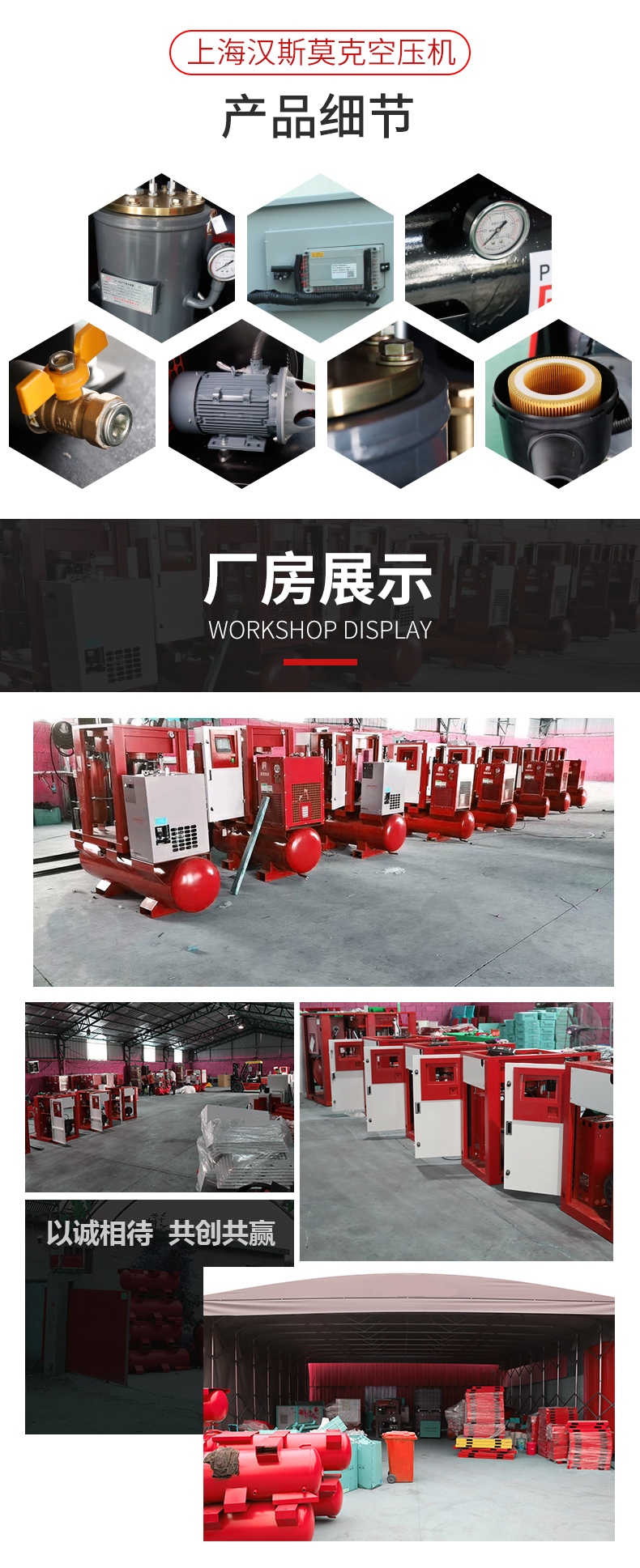 15KW16公斤激光切割空壓機(圖7)