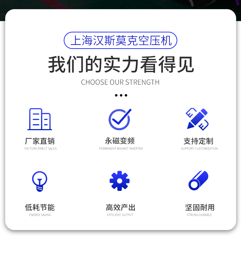 22KW16公斤單體激光切割用螺桿式空壓機(jī)(圖2)