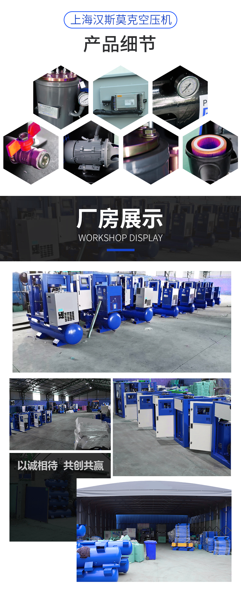 22KW16公斤單體激光切割用螺桿式空壓機(jī)(圖6)