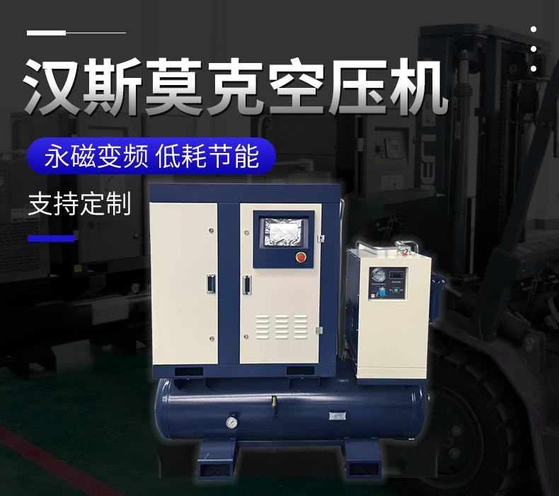 22KW16公斤激光切割空壓機(jī)(圖1)